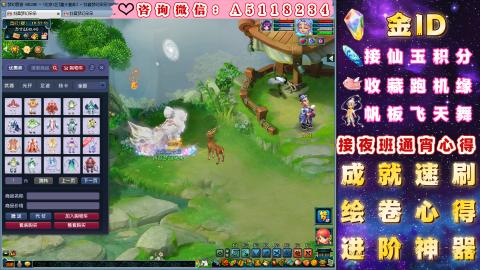 ●积分●成就●心得●进阶●金ID●千亿●