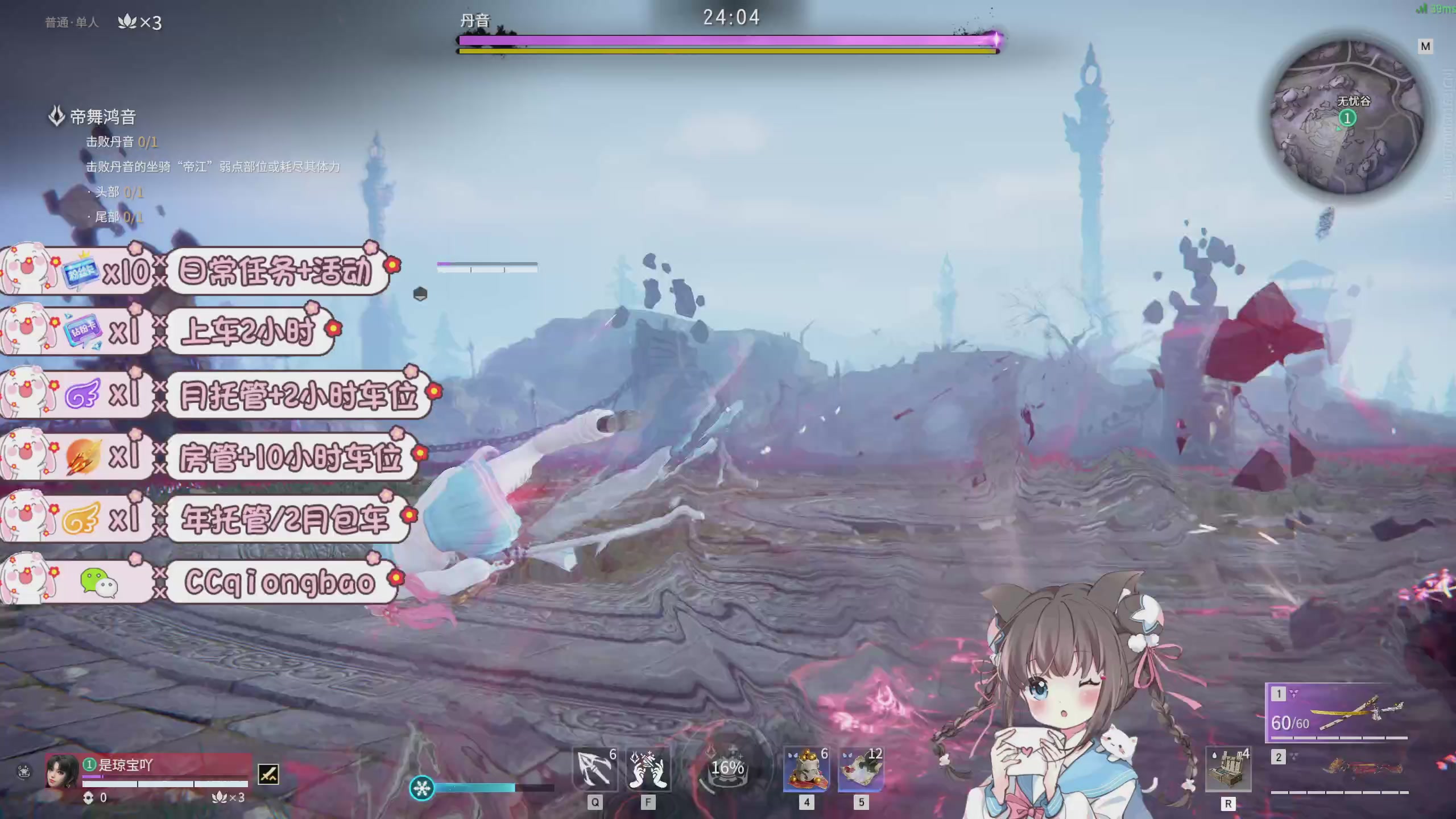 快来一起打劫吖~