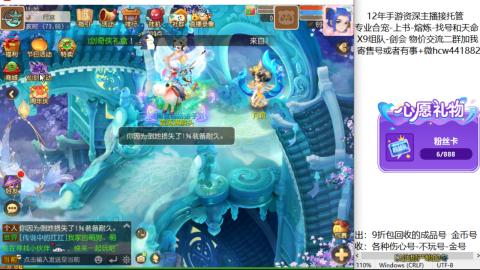 接熔练-找号-金银-练宠托管粽子月饼