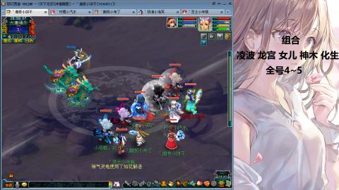 175难民凌波三法发育中