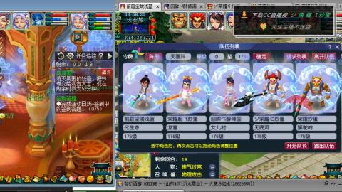 雪山区内帮战招人