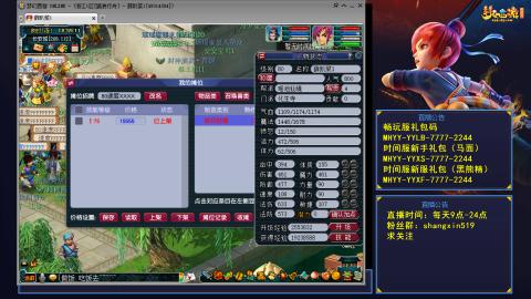 江南野外踏浪 听歌直播间  #24~