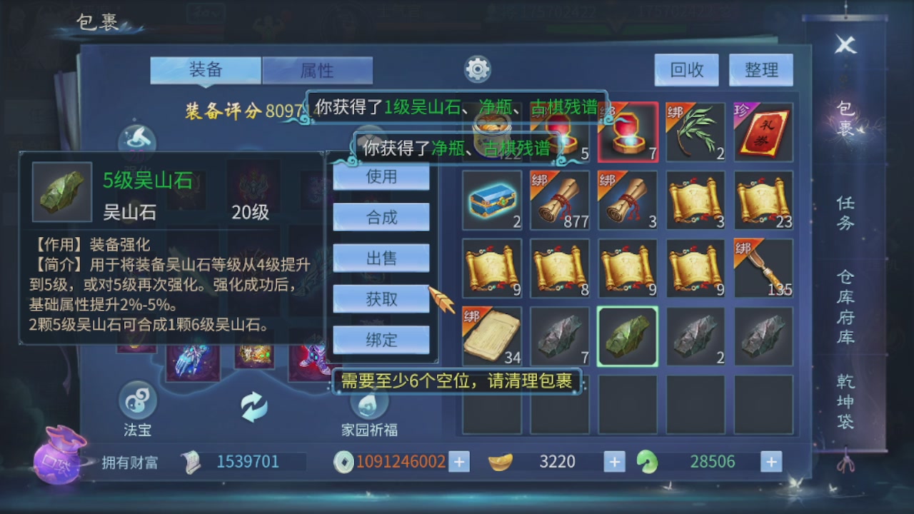 接托管  接打架 接天门山