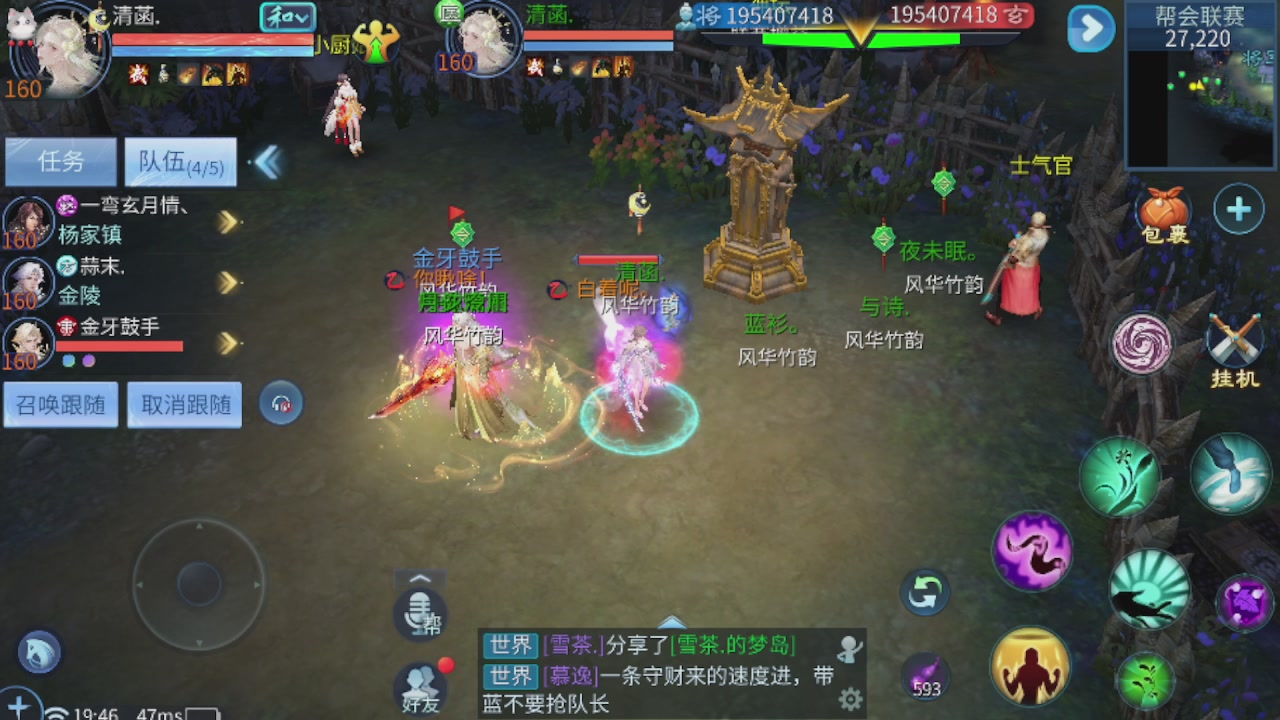 欢迎来看我的直播～