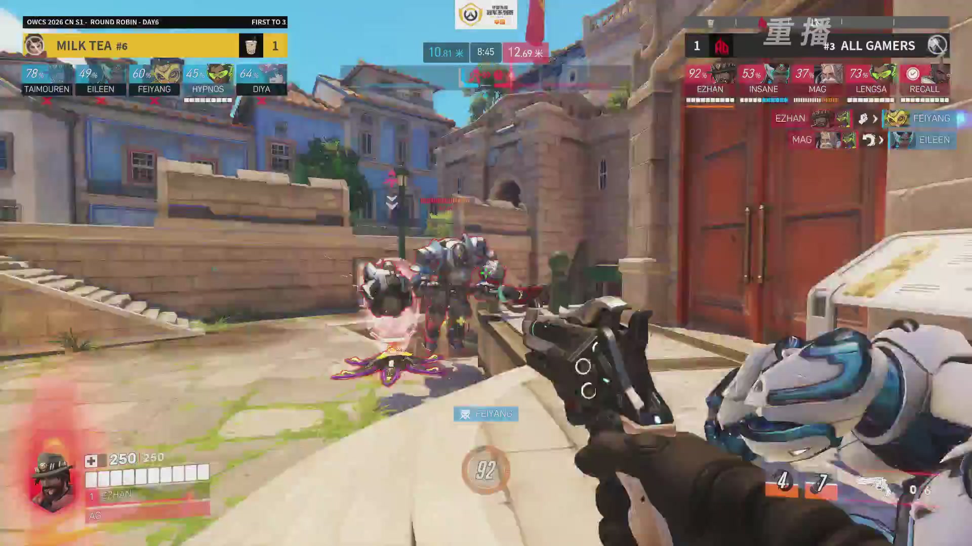 【重播】2026OWCS S1常规赛 D6