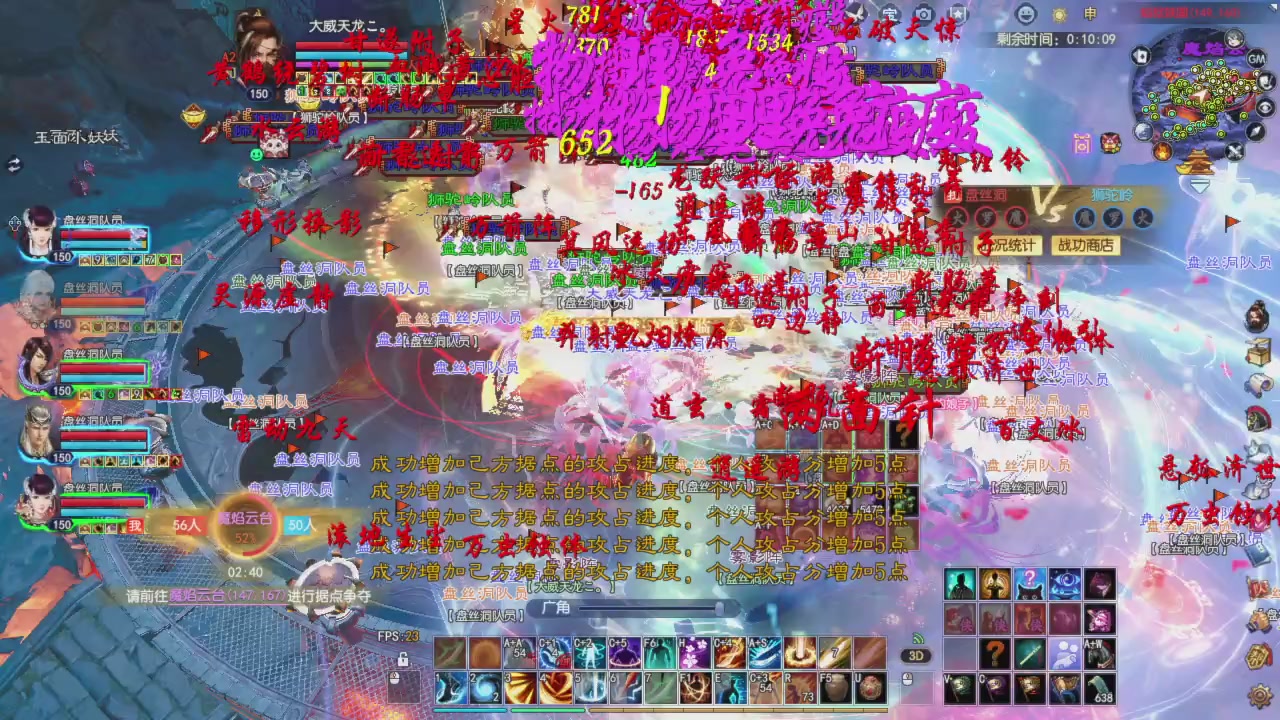 头可断血可流老子是你可遇不可求