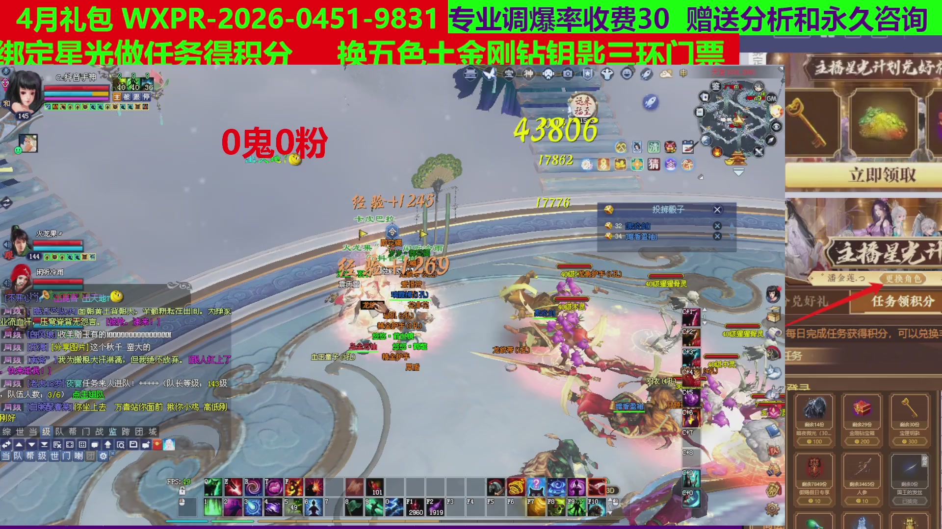 每天16小时地狱海画扇500幸运