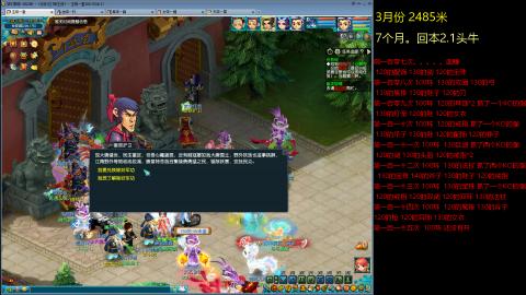 135飞升跑环平民的选择