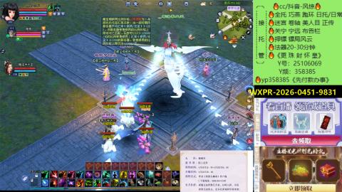 接托管-看直播/星光领积分兑好礼