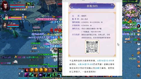 鲜衣怒马开129了