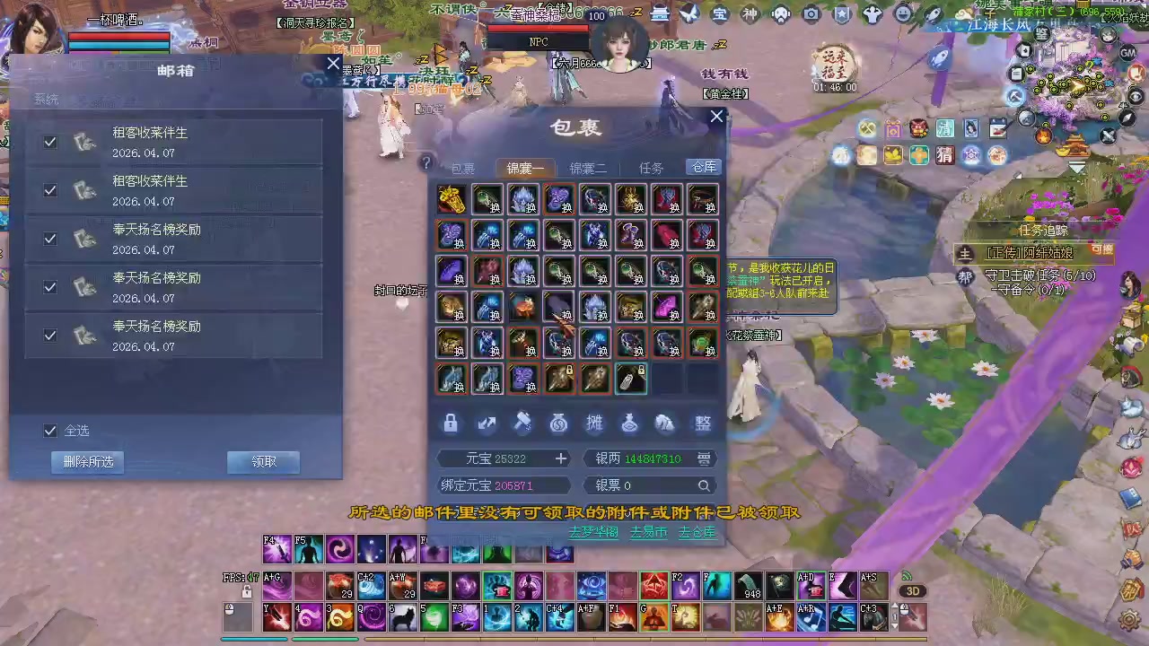 新服预约绑定抽免排。