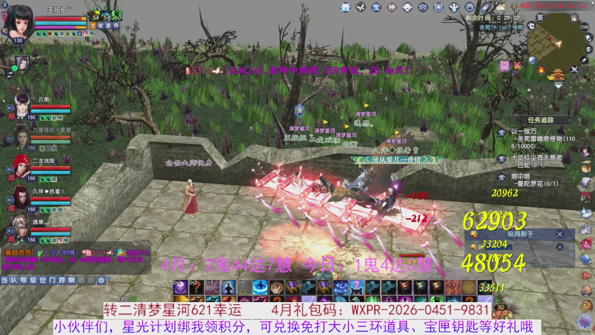 星光绑我 快来快来