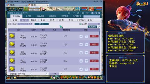 江南野外踏浪 听歌直播间  #24~