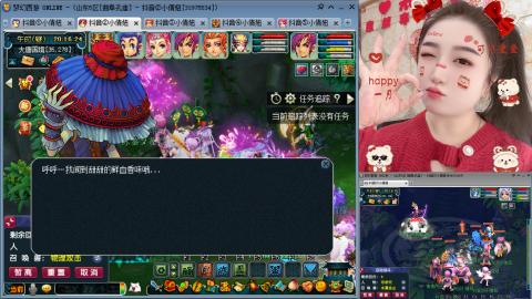 曲阜孔庙（青岛即墨姑娘）