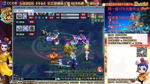 上班族175月刷3.5亿币子11亿经验