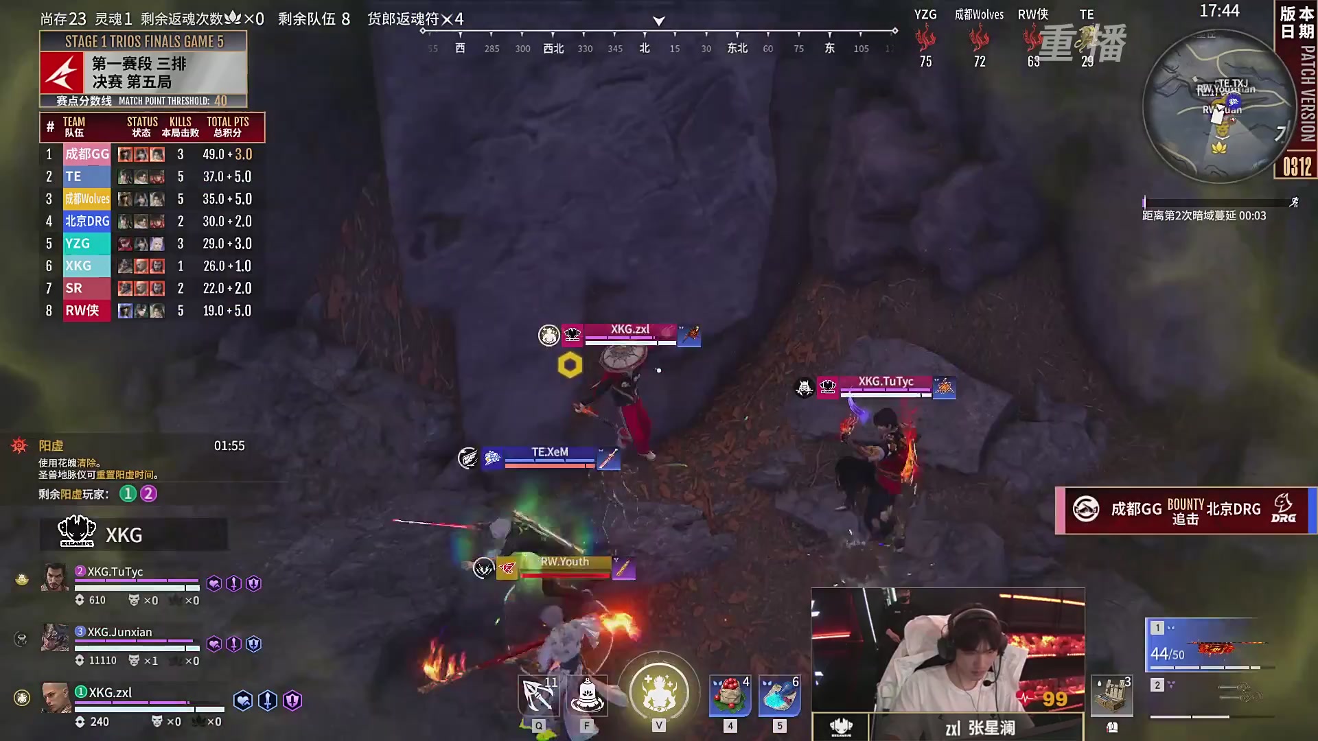 【重播】【NBPL春季赛】三排 第一赛段 决赛