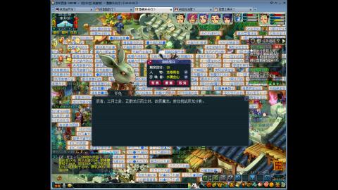 144储备飞升慢慢来