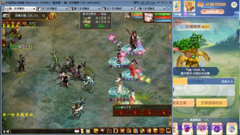 瀞瀞种树的小阿姨~！！！！