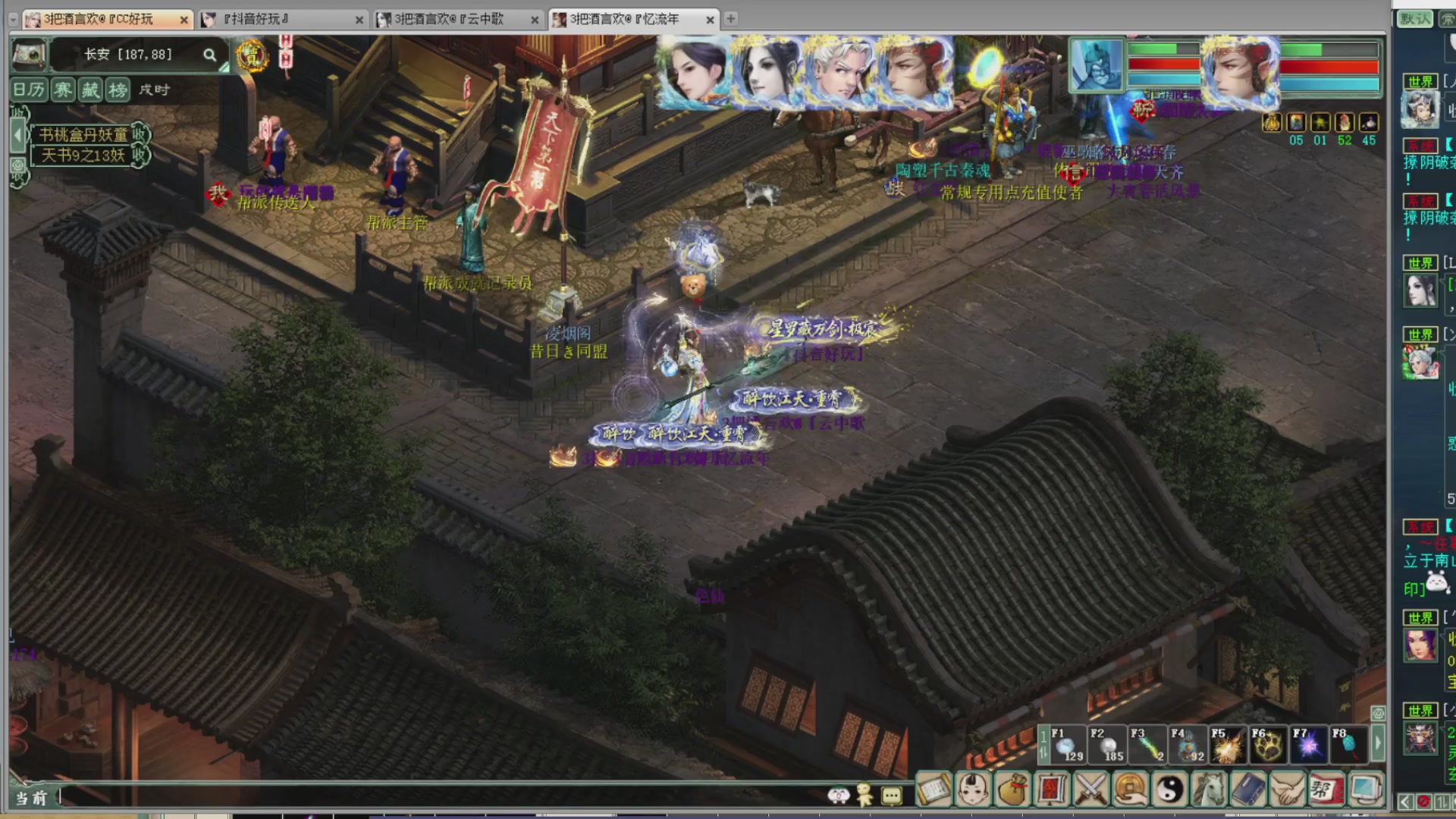 估价，搭配，调整，杀狂暴~