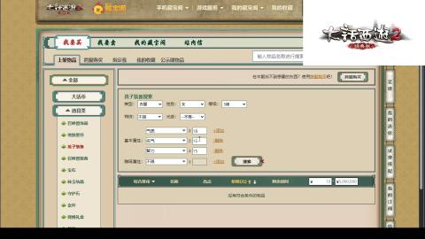 专业：估号-配装-找号-调抗-伤害-配队