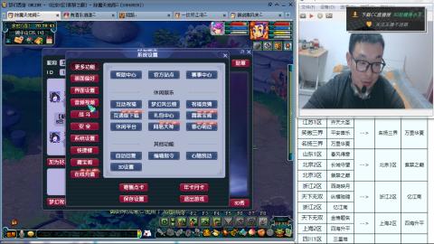 紫禁之巅渡劫冲175