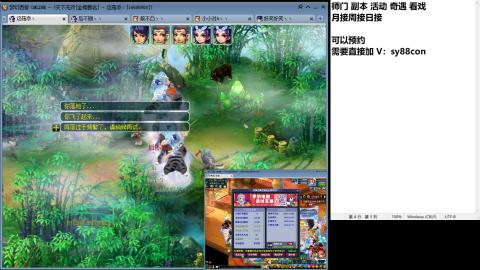 全服接大小鬼日常