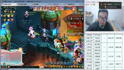 紫禁之巅渡劫冲175