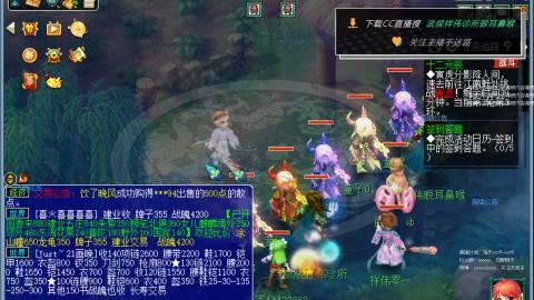 嘉陵江10门日常