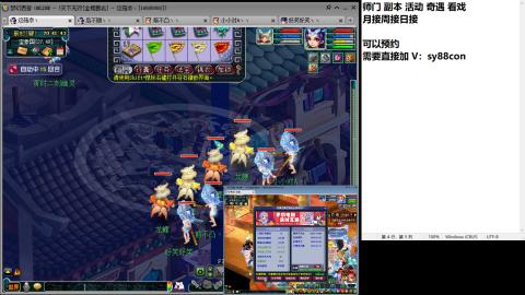 全服接大小鬼日常