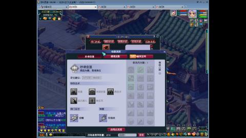 九五至尊平民从零起号到飞升全满180天