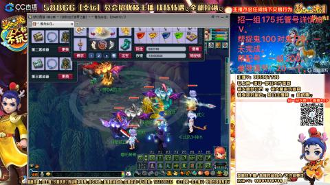 上班族175月刷3.5亿币子11亿经验