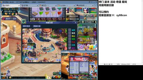 全服接大小鬼日常