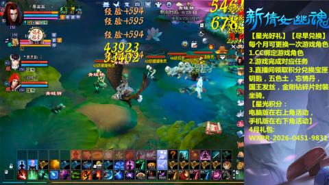 能绑定下星光吗？636幸运日常、守财