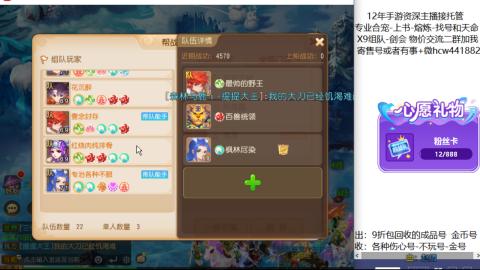 接熔练-找号-金银-练宠托管粽子月饼