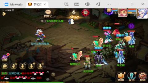 梦幻养老玩家｜日常刷任务挂机