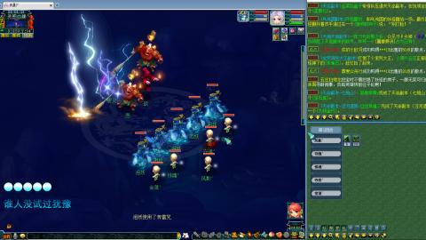 姑苏城109难民自娱自乐