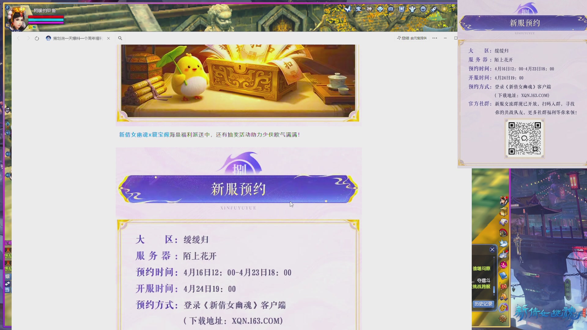 星光奖励更新库存了。快来！！