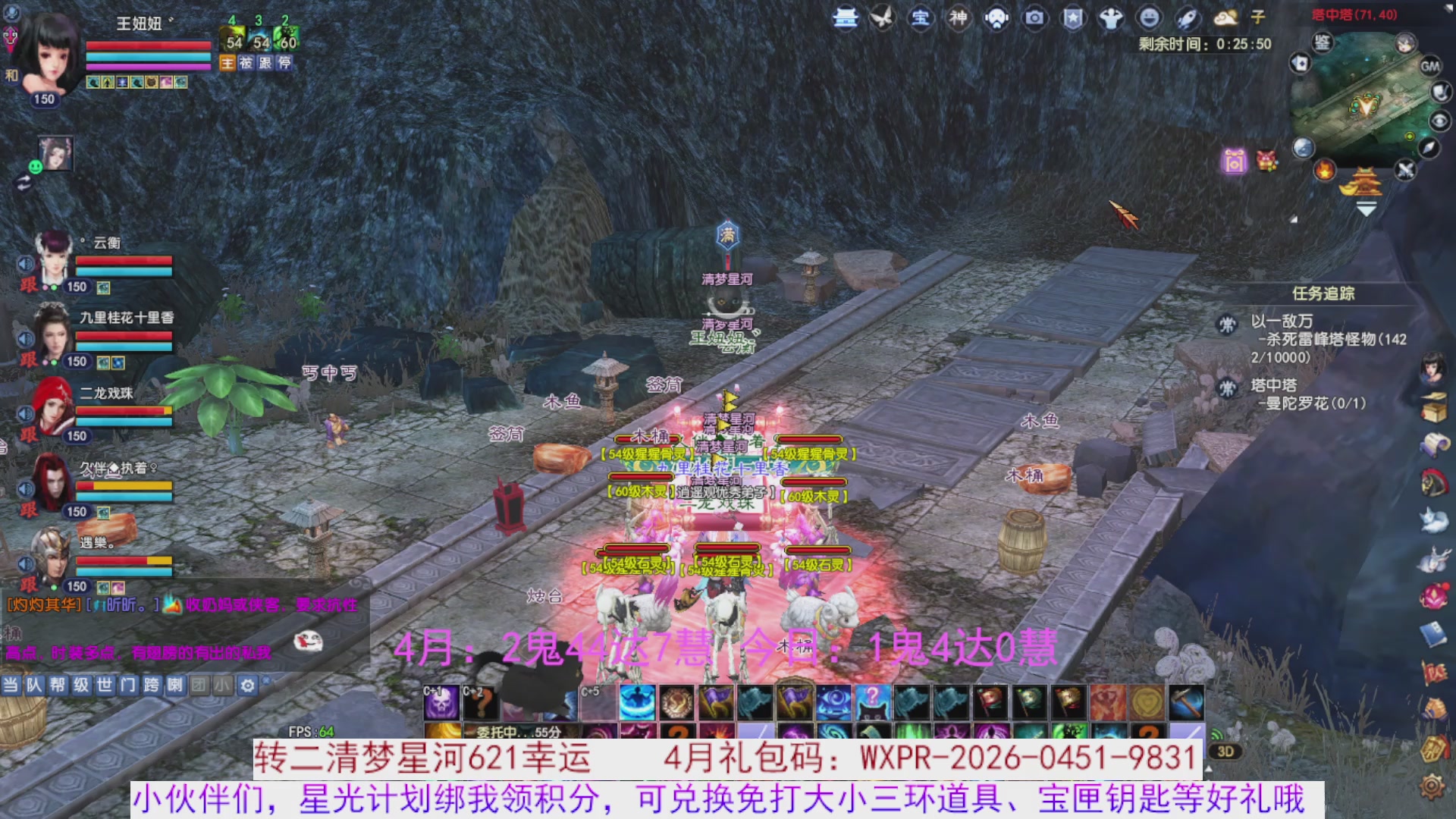 星光绑我 快来快来