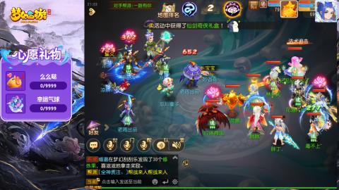 精锐菜鸡日常酱油九转托管