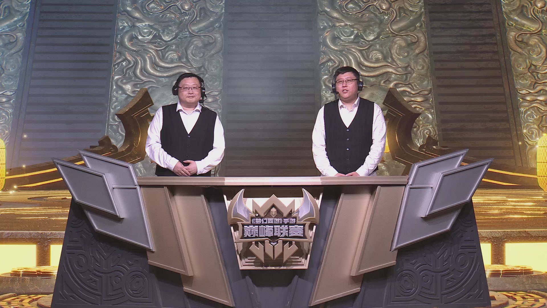 梦幻西游手游巅峰联赛S12常规赛