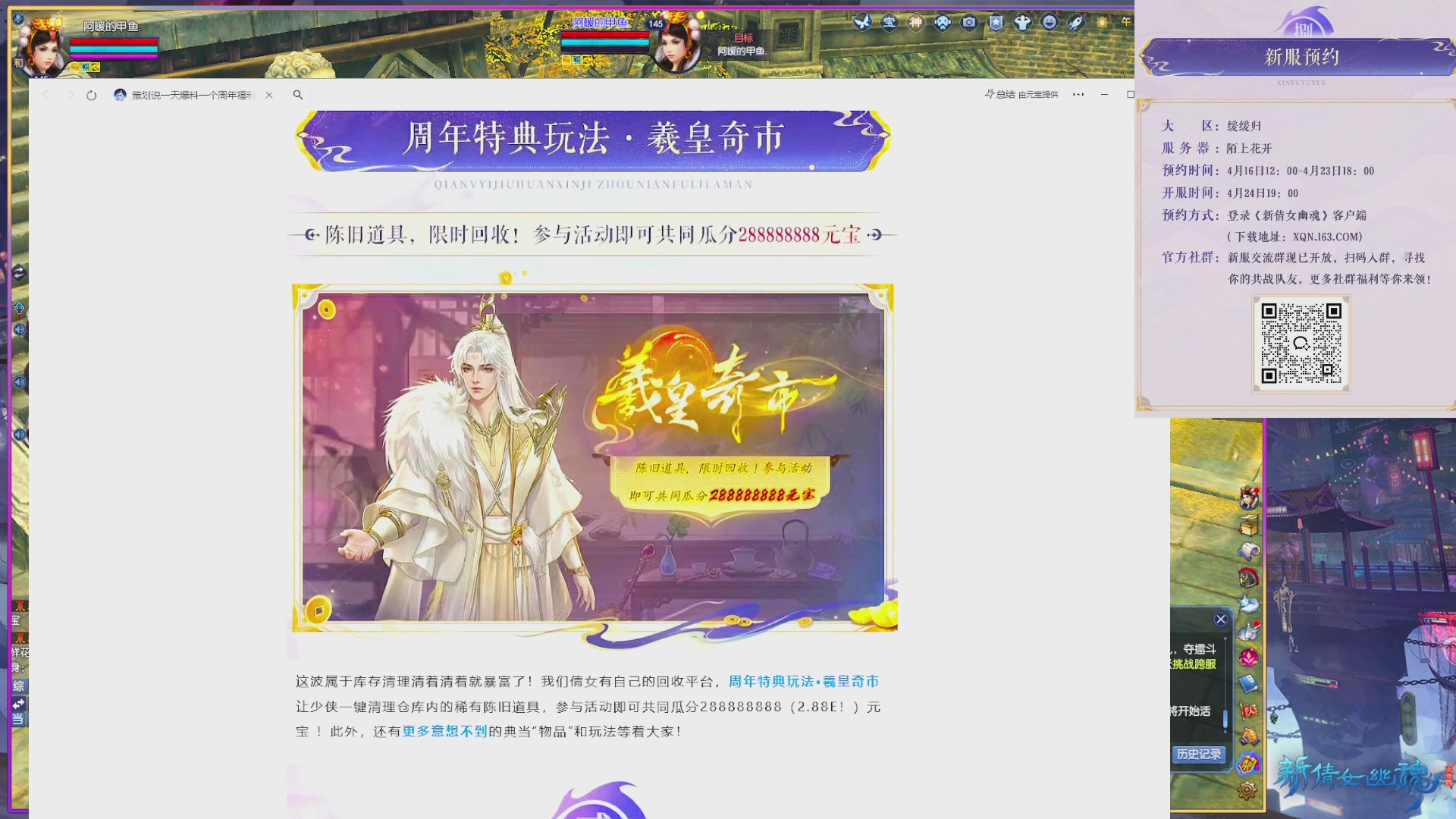 星光奖励更新库存了。快来！！