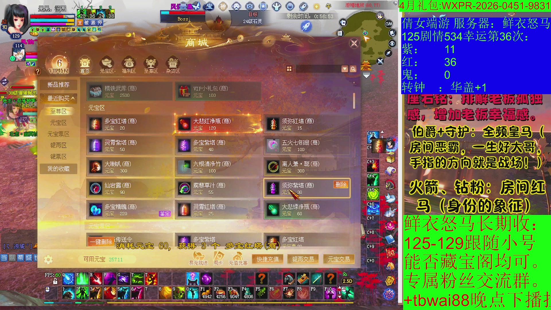 鲜衣24小时剧情