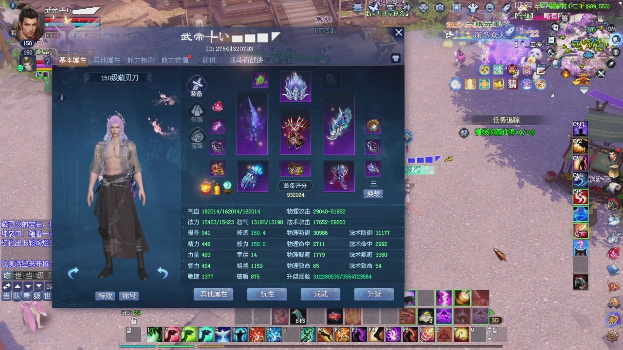 老刀首席打彩光老刀，另兄弟抓紧刷星光积分