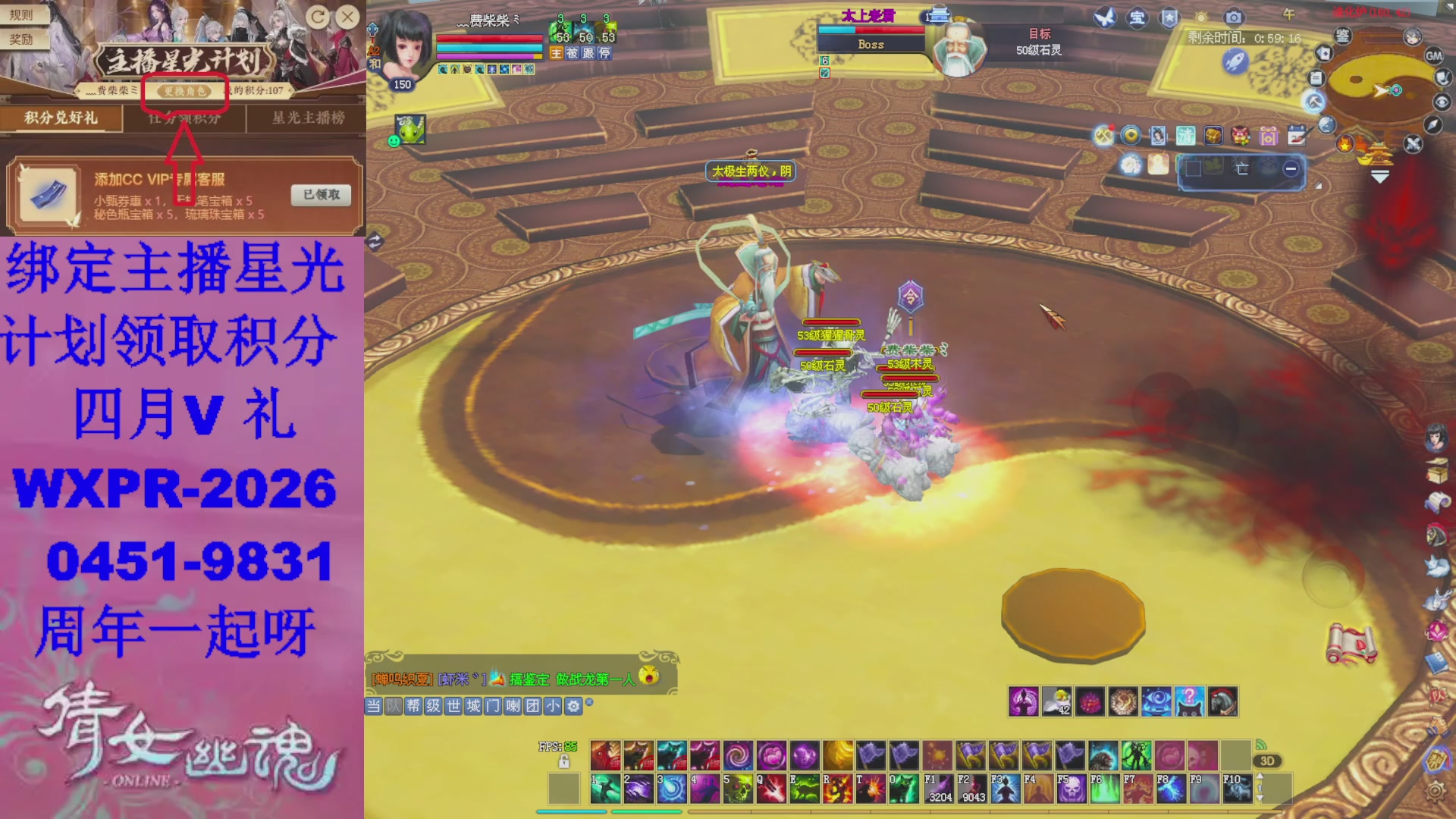 星光计划绑我可以吗