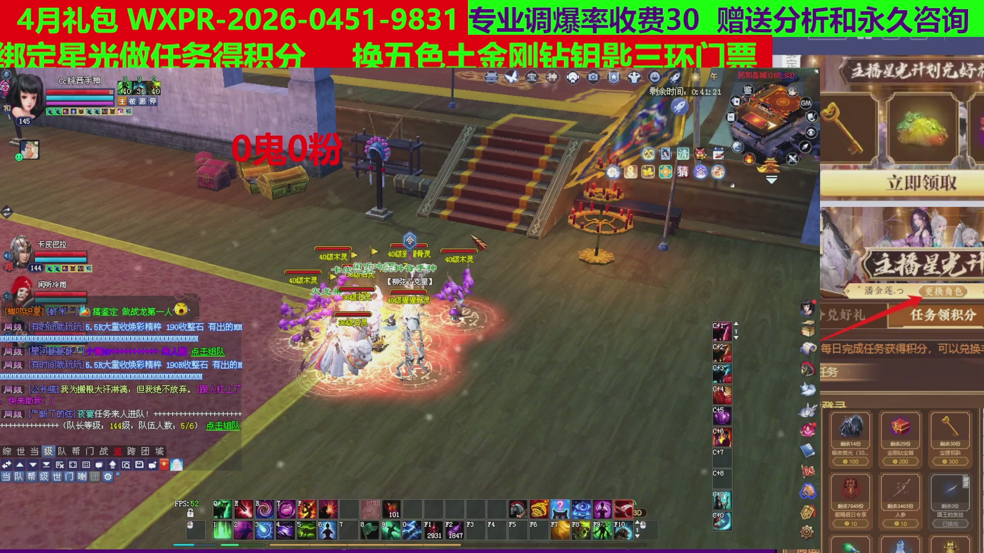 每天16小时地狱海画扇500幸运