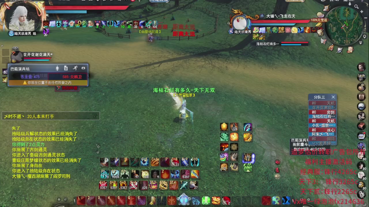 追梦估价转职广告改属性