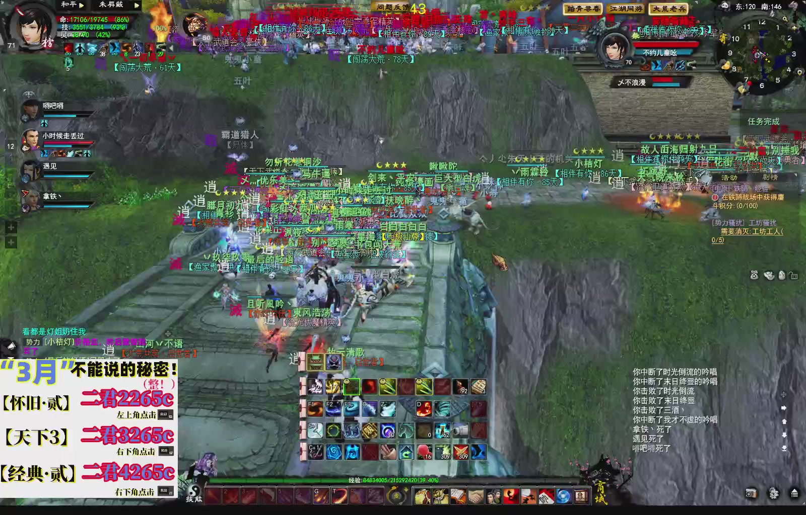 1.9——天下贰经典版！三端互通！