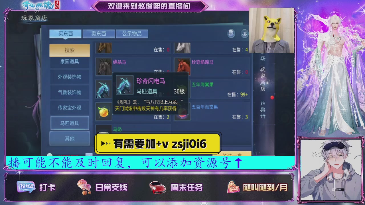 接托管、接各种~