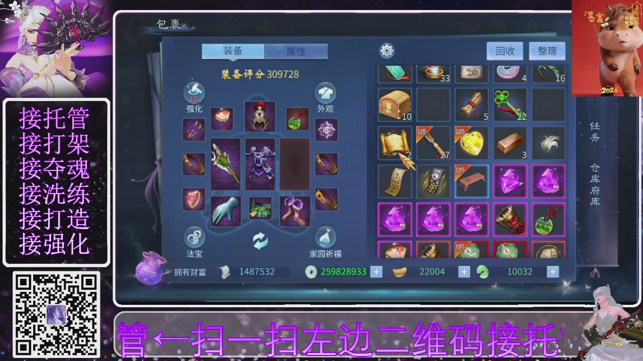 祝大家马年财源滚滚来