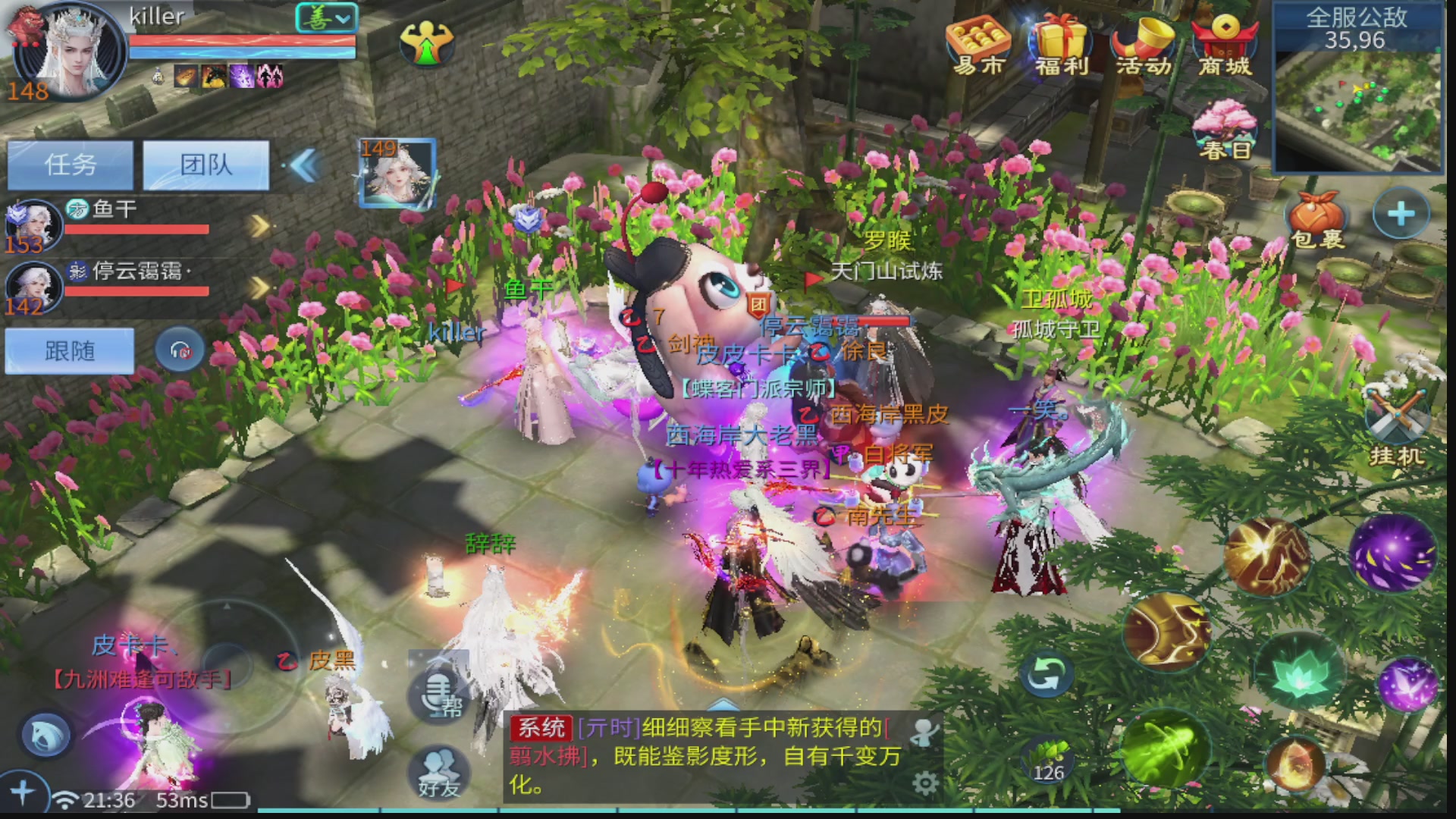 接全职业打造/接全职业托管/漠北/接新区